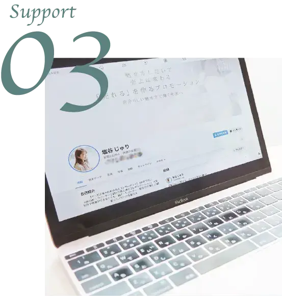 support03